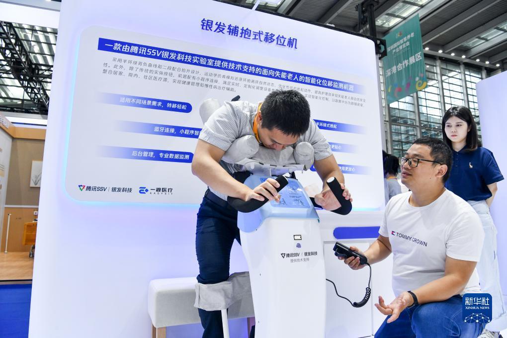 vns威尼斯城官网登入